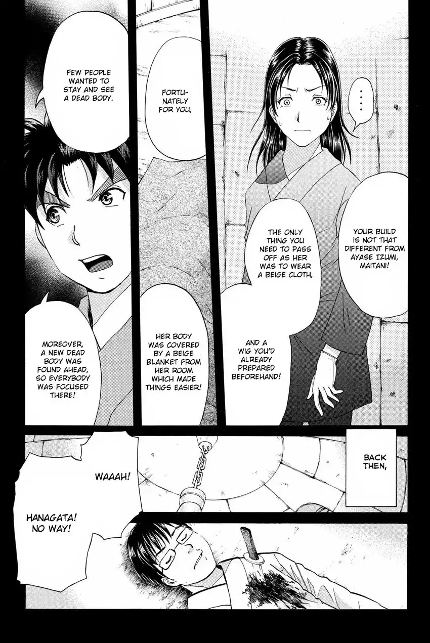 Kindaichi Shounen no Jikenbo R Chapter 47 11